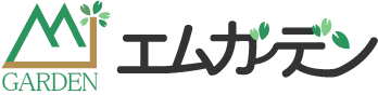 オシャレで手入れの行き届いたお庭づくりやリフォームなど、造園業は大阪府高槻市の「エムガーデン」まで！